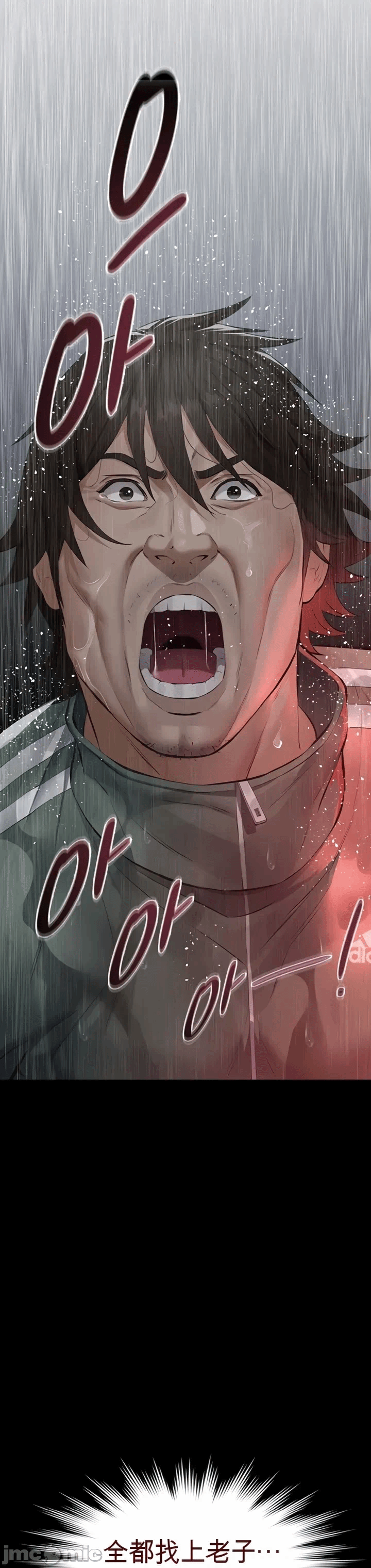 第1话 第 51 页