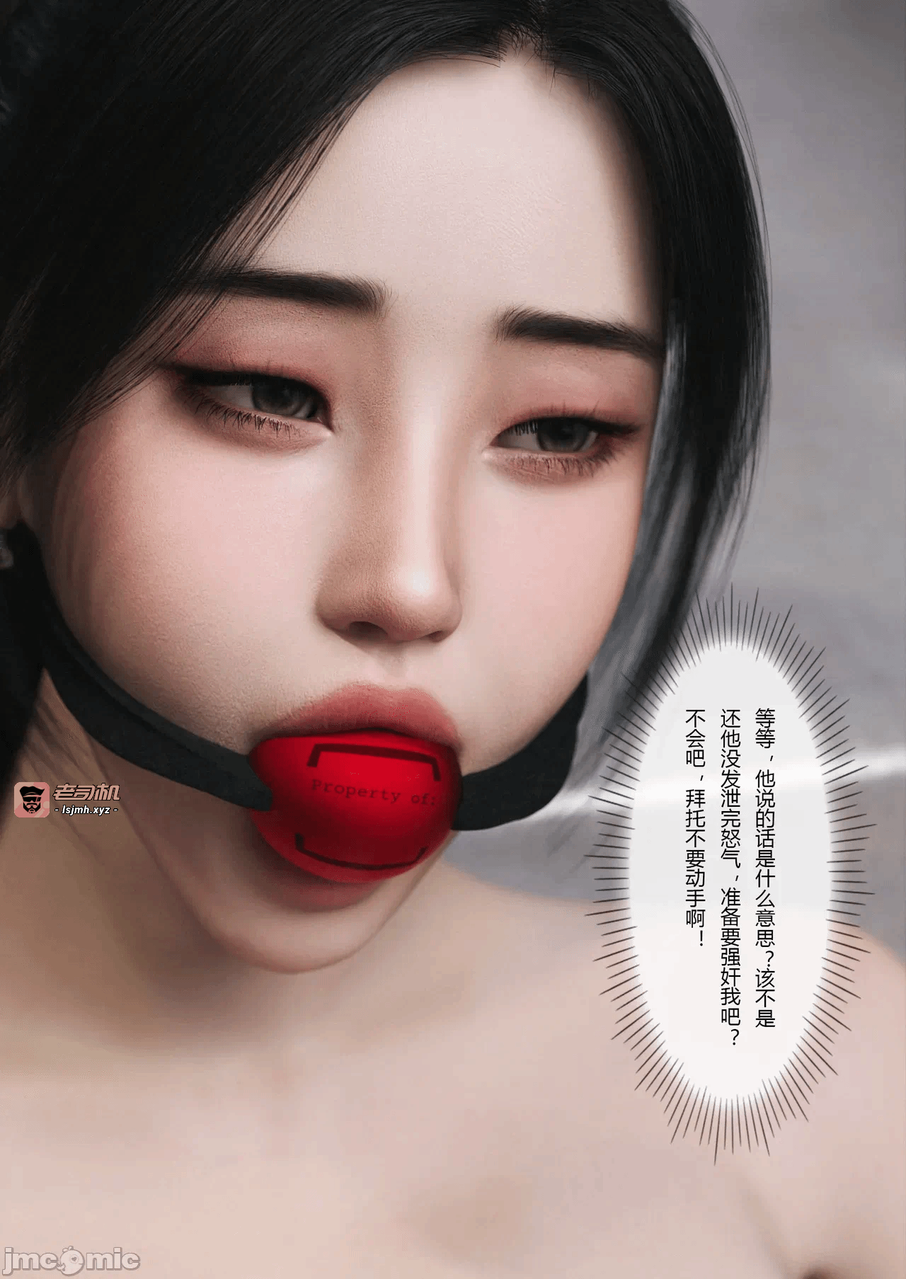 [FTL]将她穿上后：允希篇_1-7 第一话 - 909