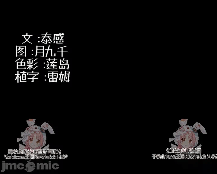 第7话7 第 46 页