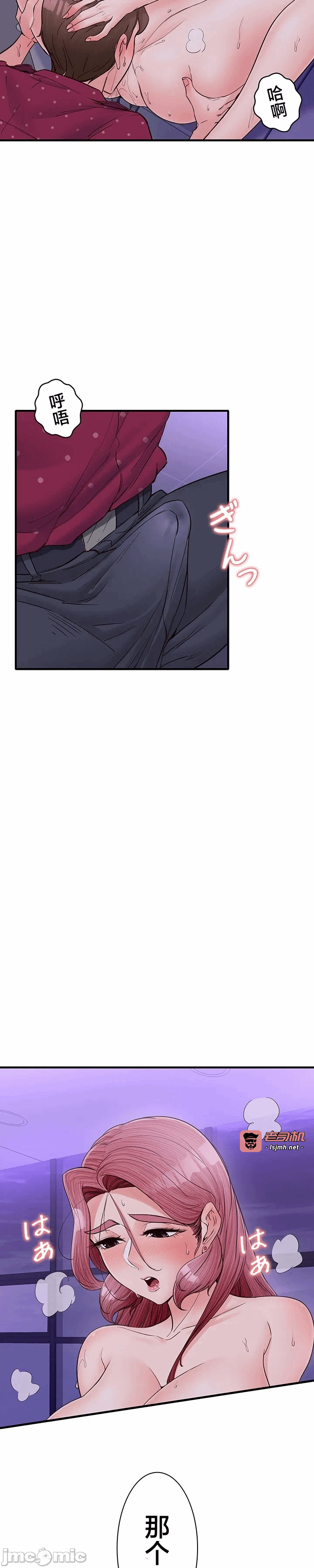 第13话13 第 19 页