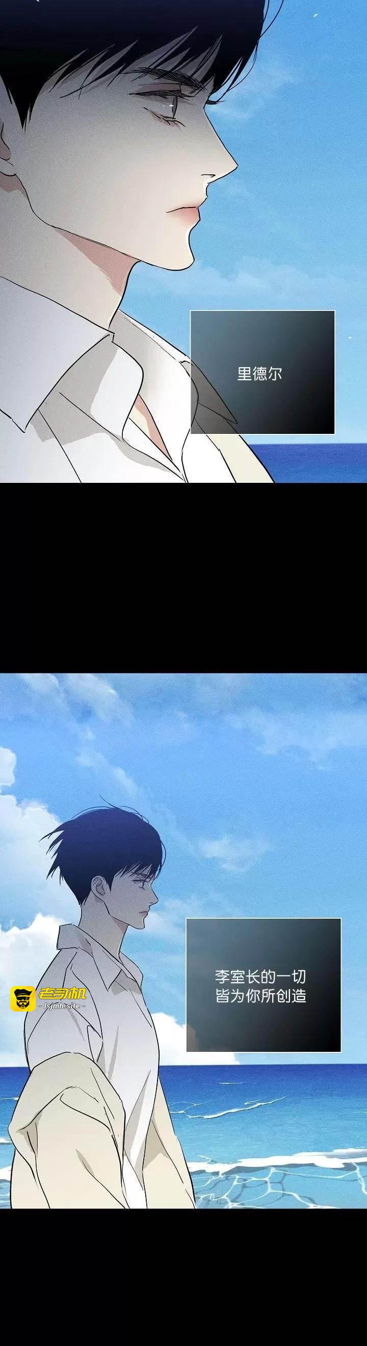 第72话 第 31 页