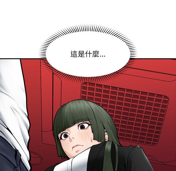 第25话 第 42 页