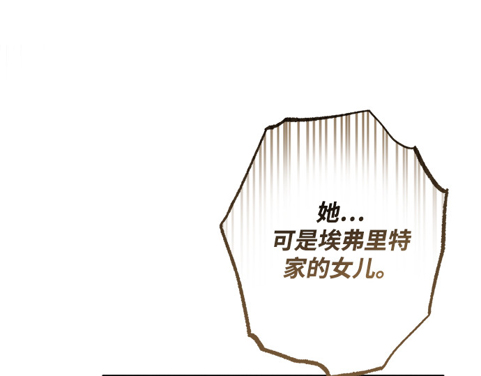 第30话 第 288 页