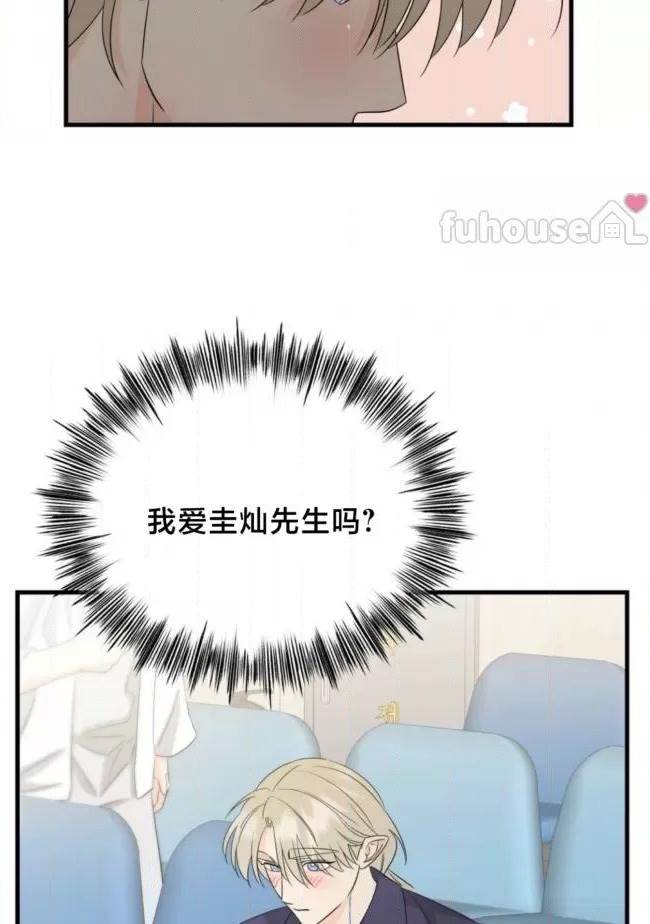 第21话 第 28 页