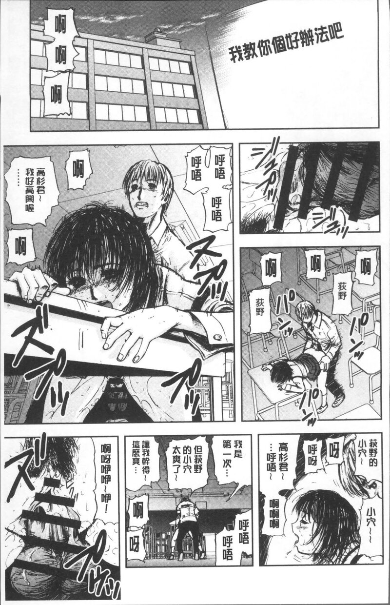 第1话 第 155 页