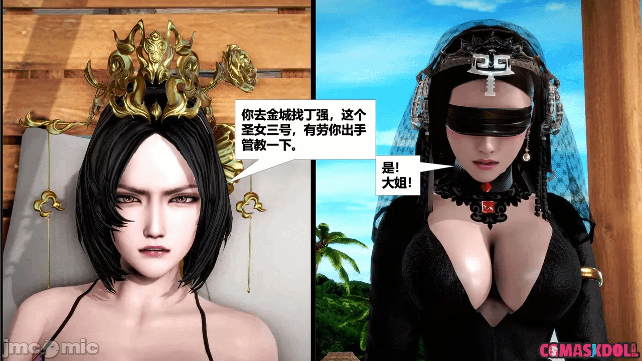 第一话 第 1880 页