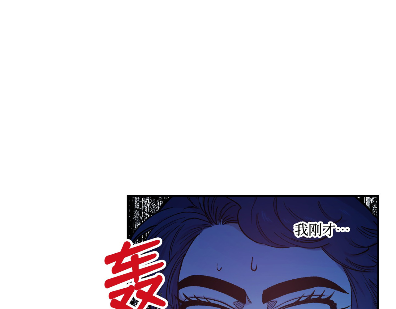 第 22话 第 4 页