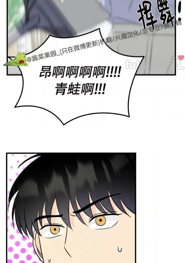 第13话 第 46 页