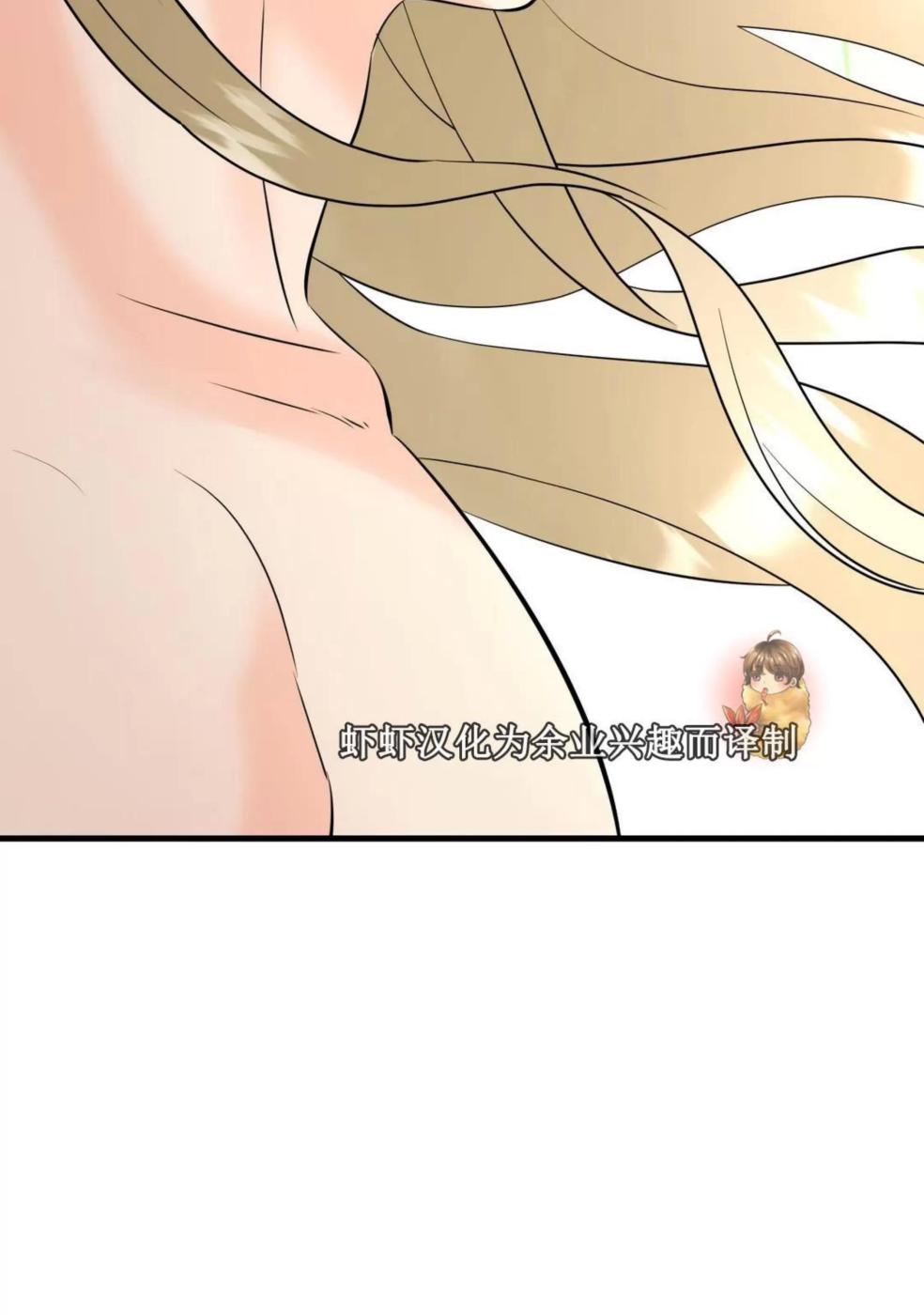 第3话 第 46 页