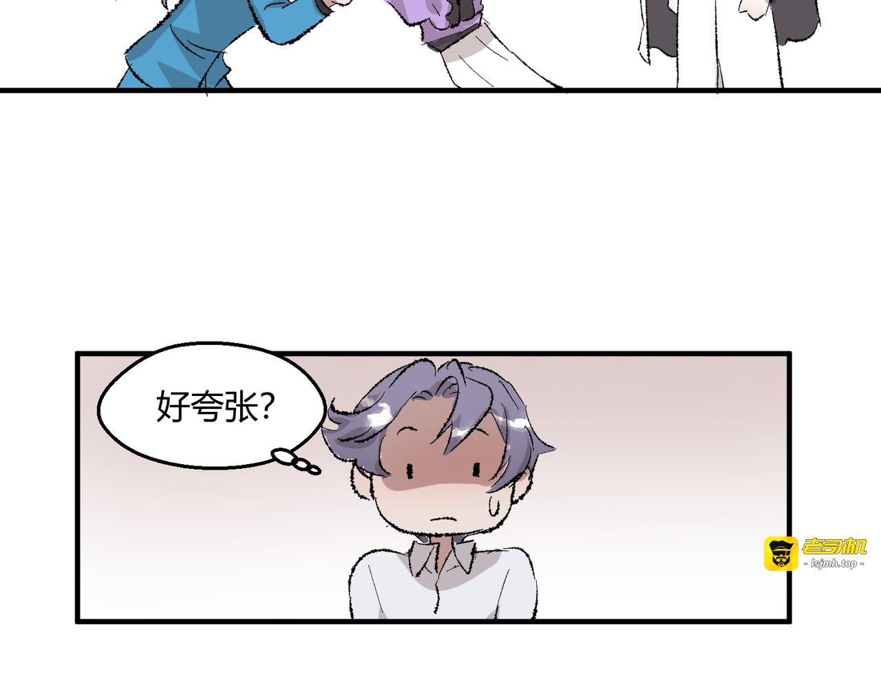 14-这是我家？ 第 35 页