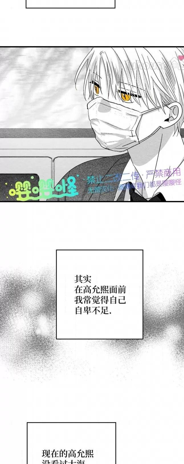 第54话 第 36 页