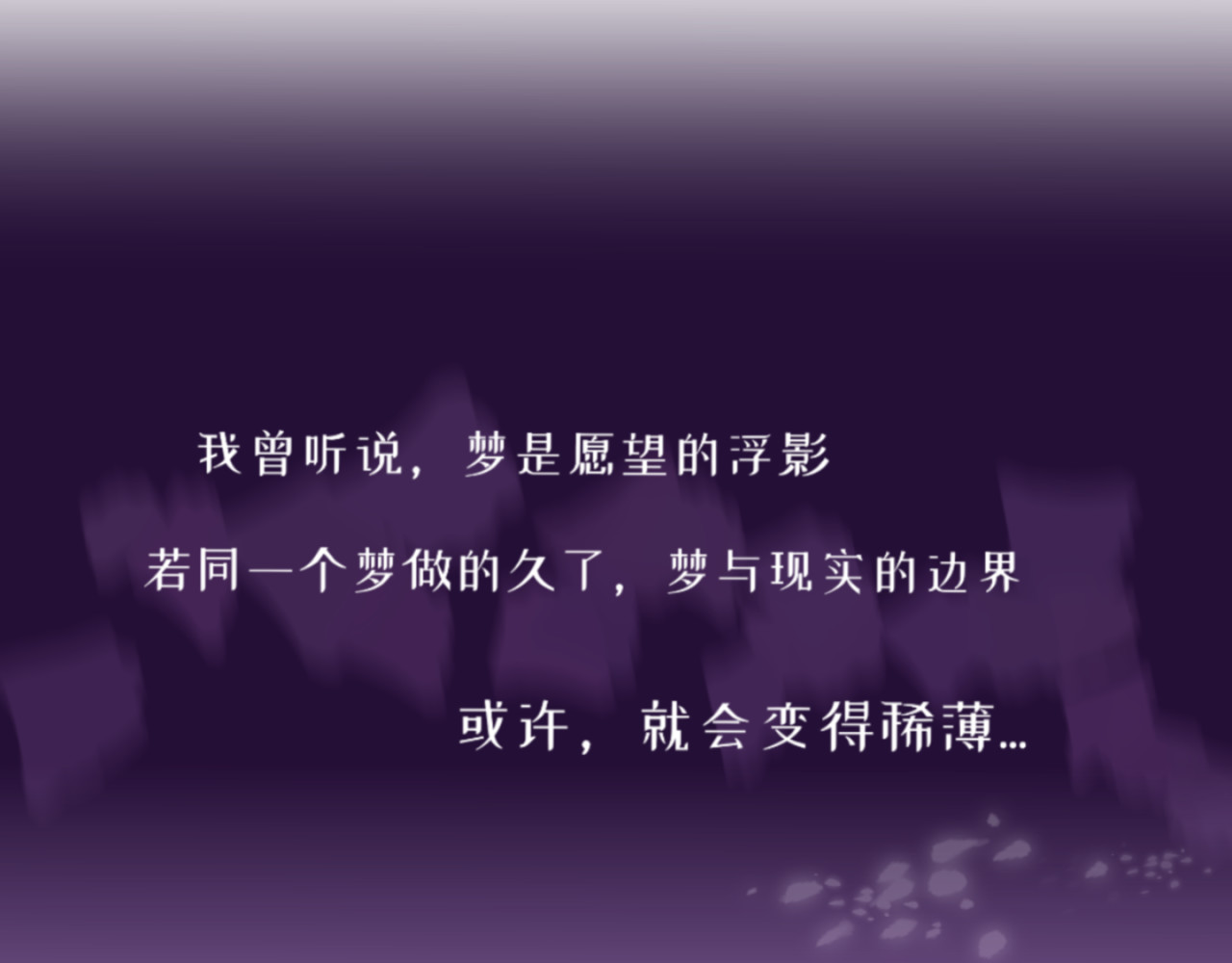 001黑龙出塔 第 7 页