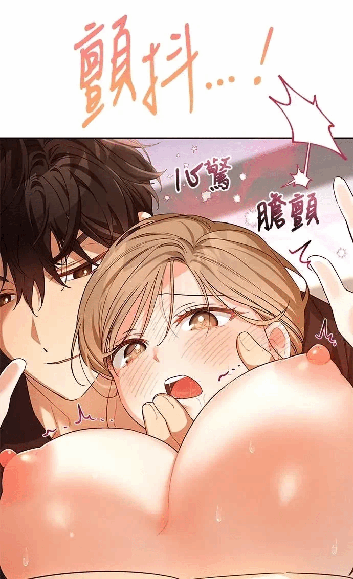 第12话第11话 第 68 页