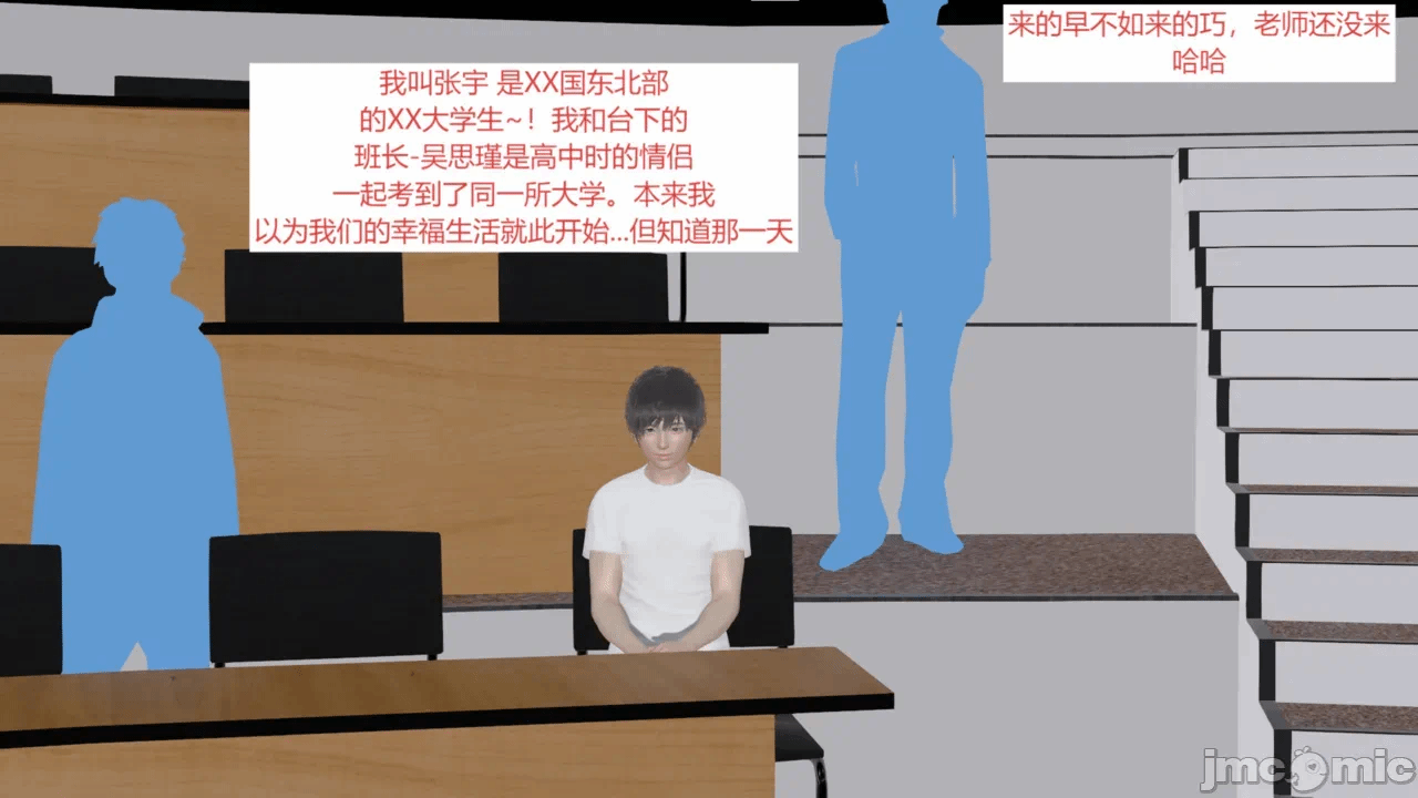西女的堕落（番外 女友的转变） 第一话 - 1