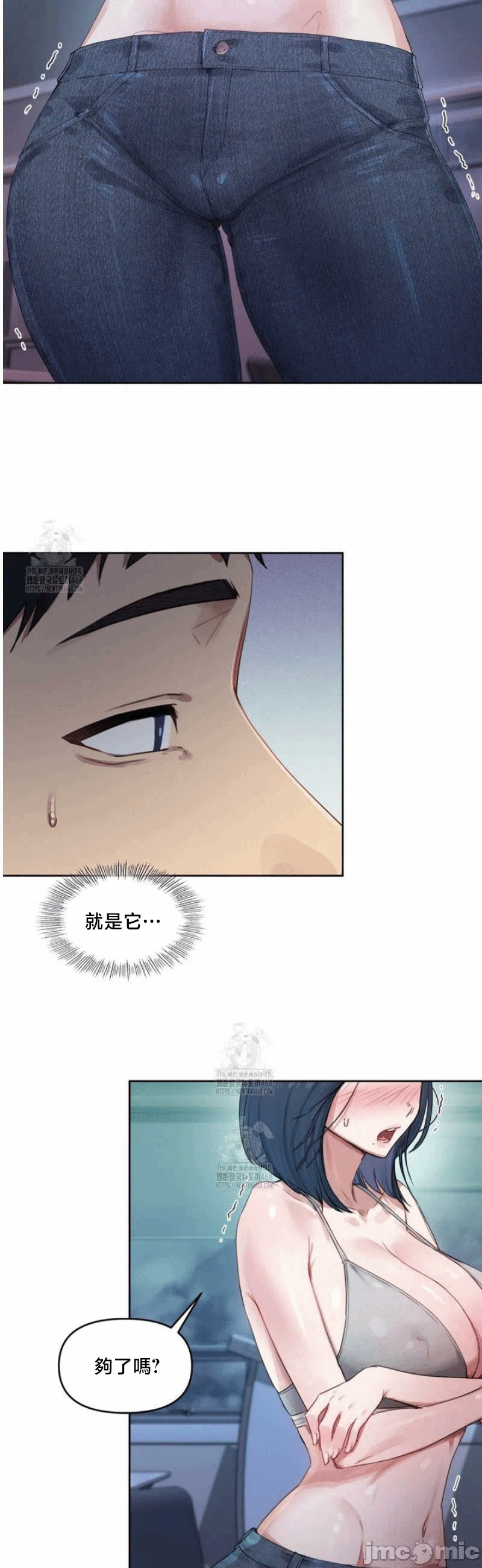 第3话3 第 26 页