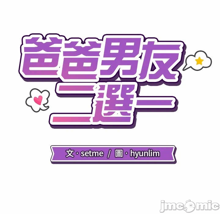 第10话第10话 第 40 页