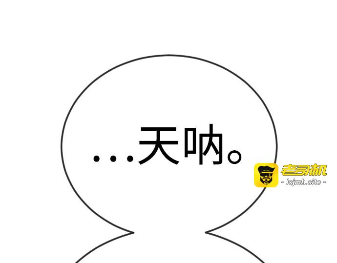 第二季 第129话 第 329 页