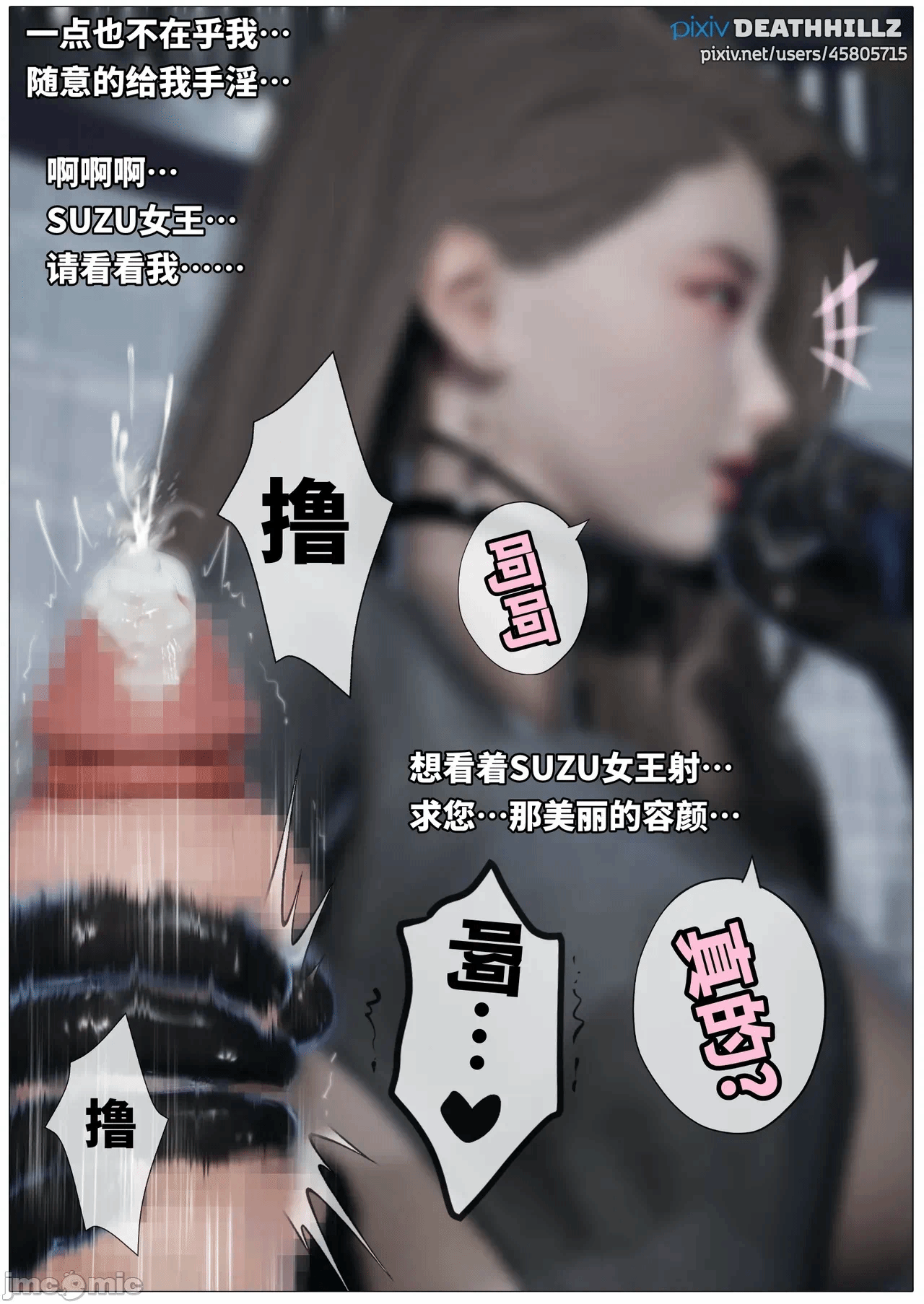第一话 第 322 页