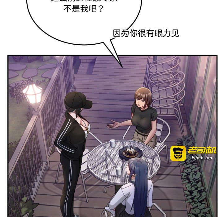 第36话 第 105 页