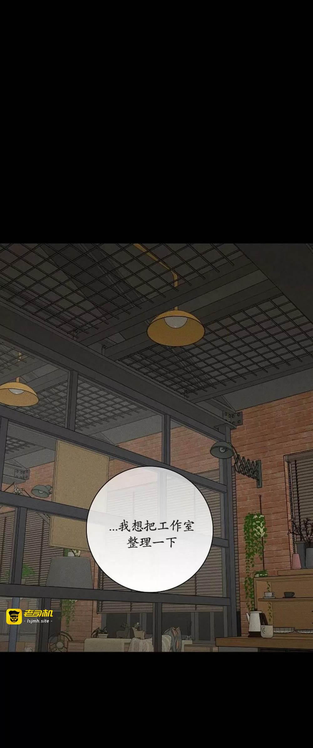 第76话 第 7 页