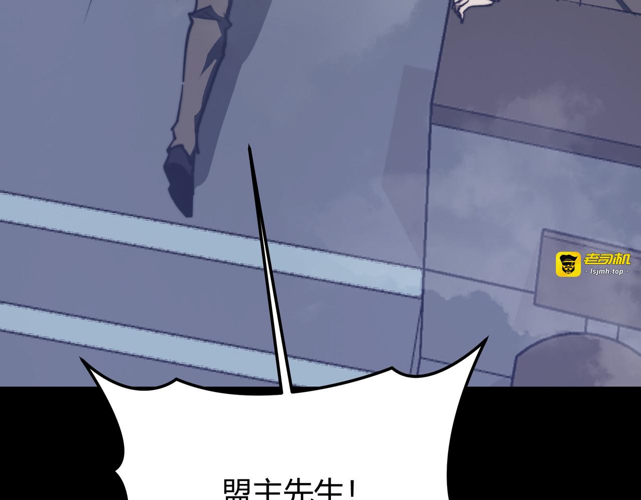 第62话：破境，金刚一重！ 第 133 页