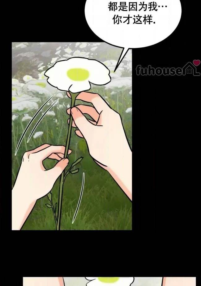 第8话 第 62 页