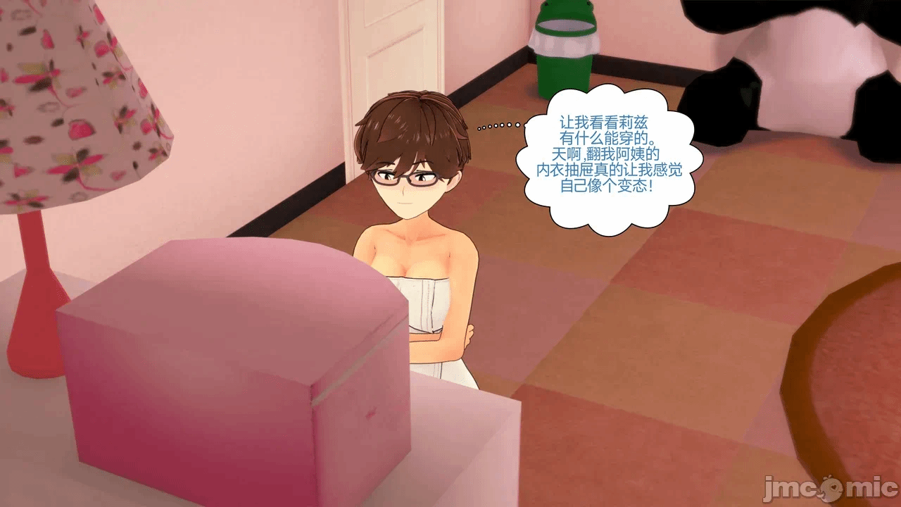 [Myra] A NEETs Life Unraveled 01-05 第一话 - 199