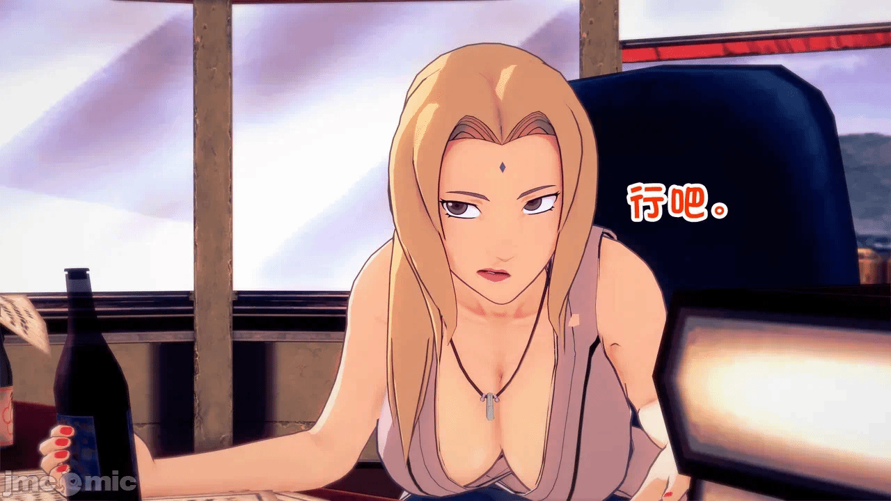 [心海汉化组] Naruto - The Domination Relic #1 第一话 - 22