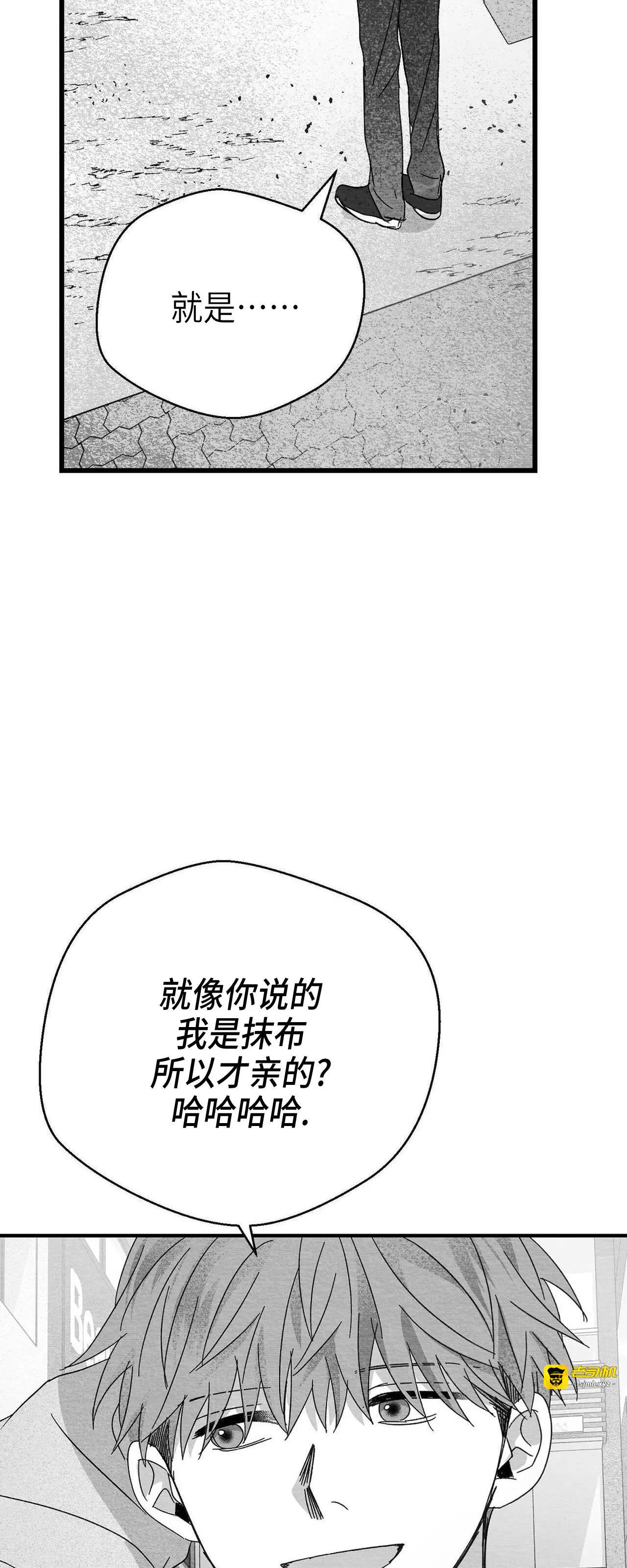 第15话 第 49 页