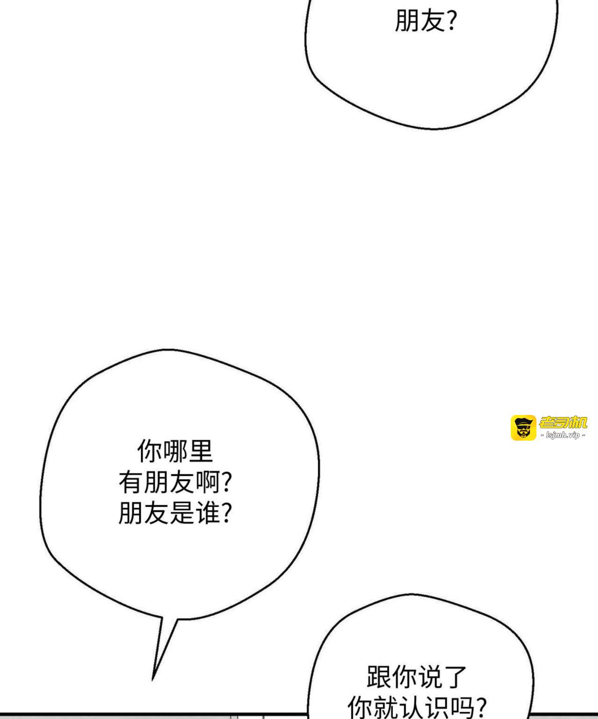 第52话 第 77 页