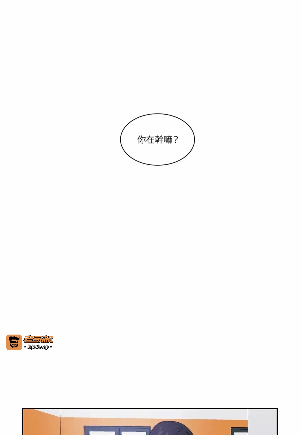 第8话第8话 第 11 页