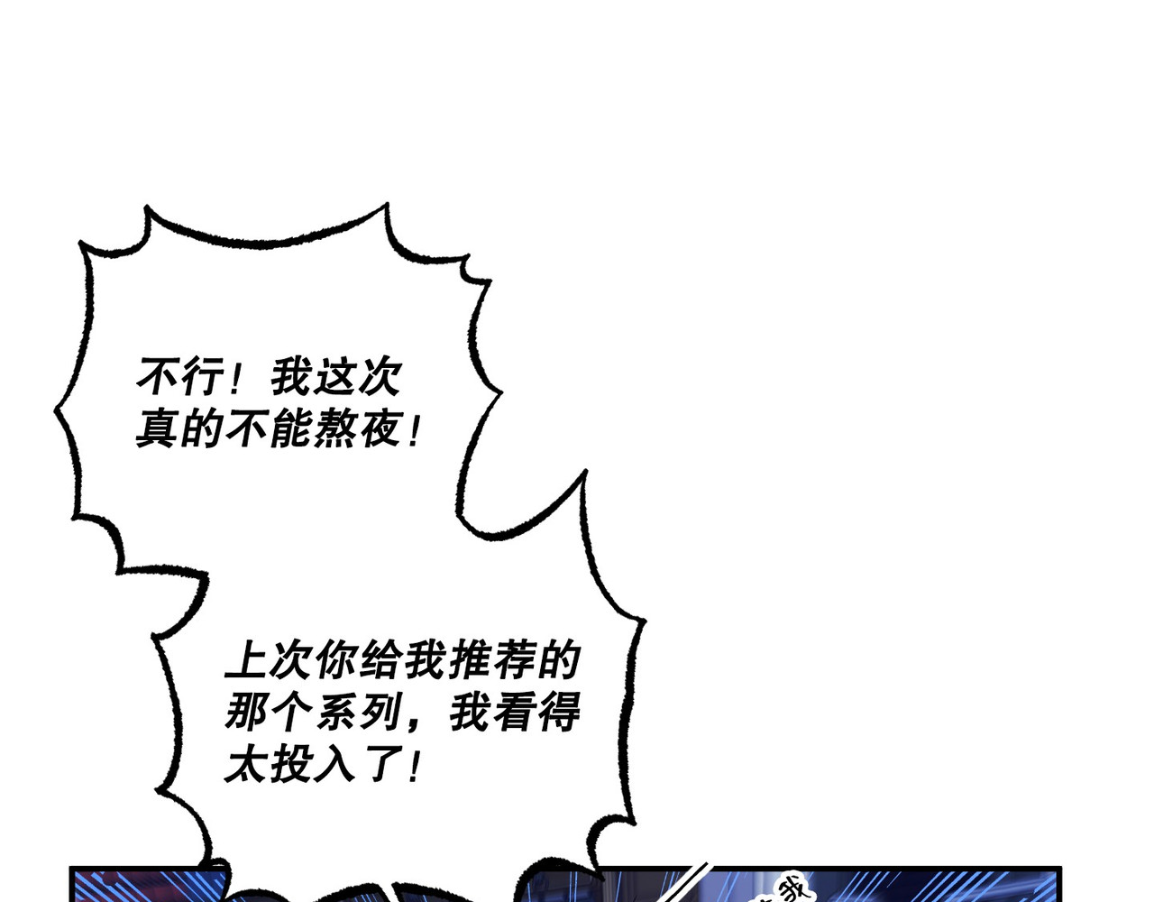 第 42话 第 95 页