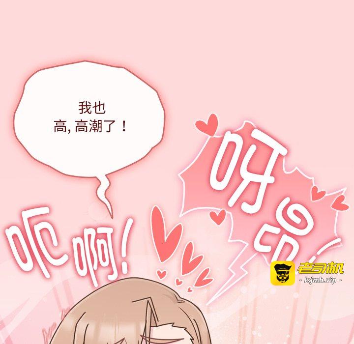 第6话 第 71 页