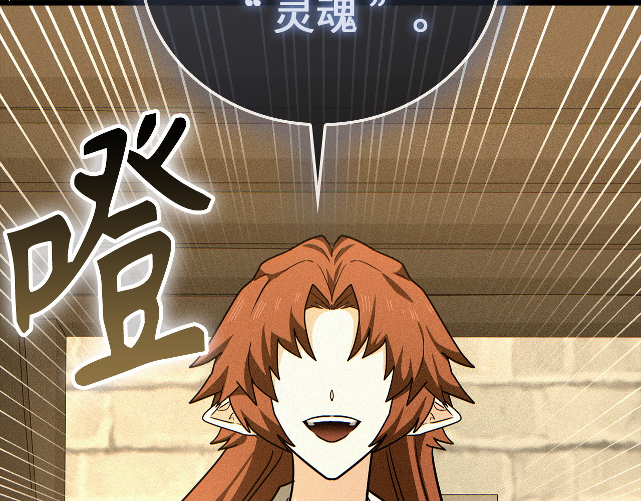 第154话 第 171 页