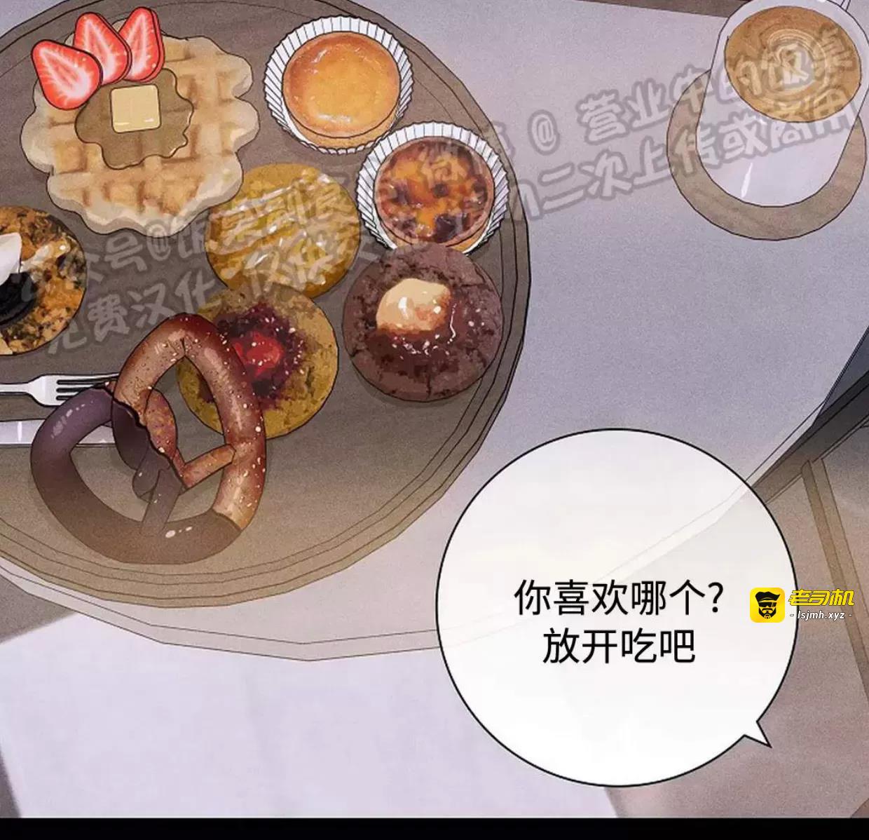 第42话 第 11 页