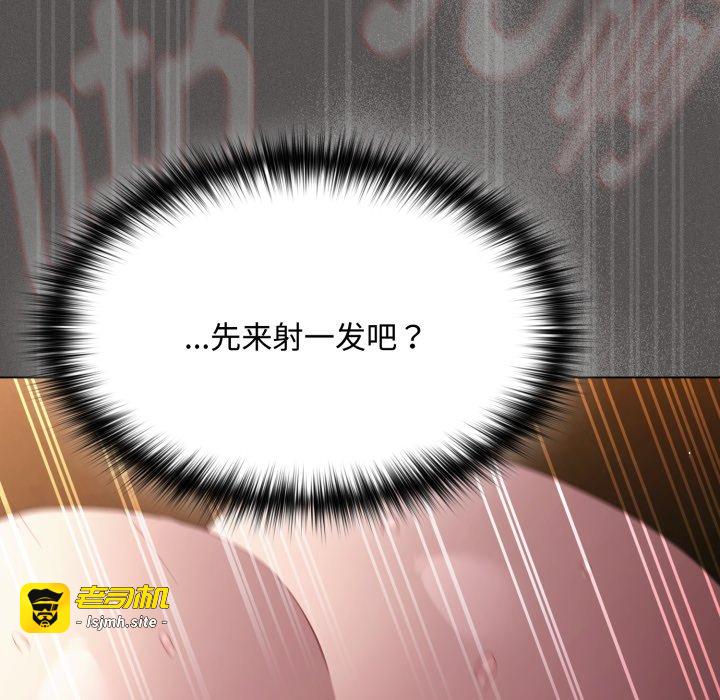 第29话 第 157 页