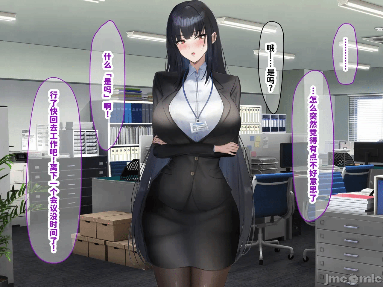 第一话 第 201 页