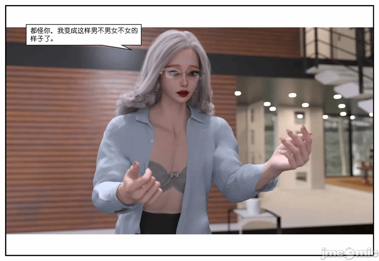 第一话 第 41 页