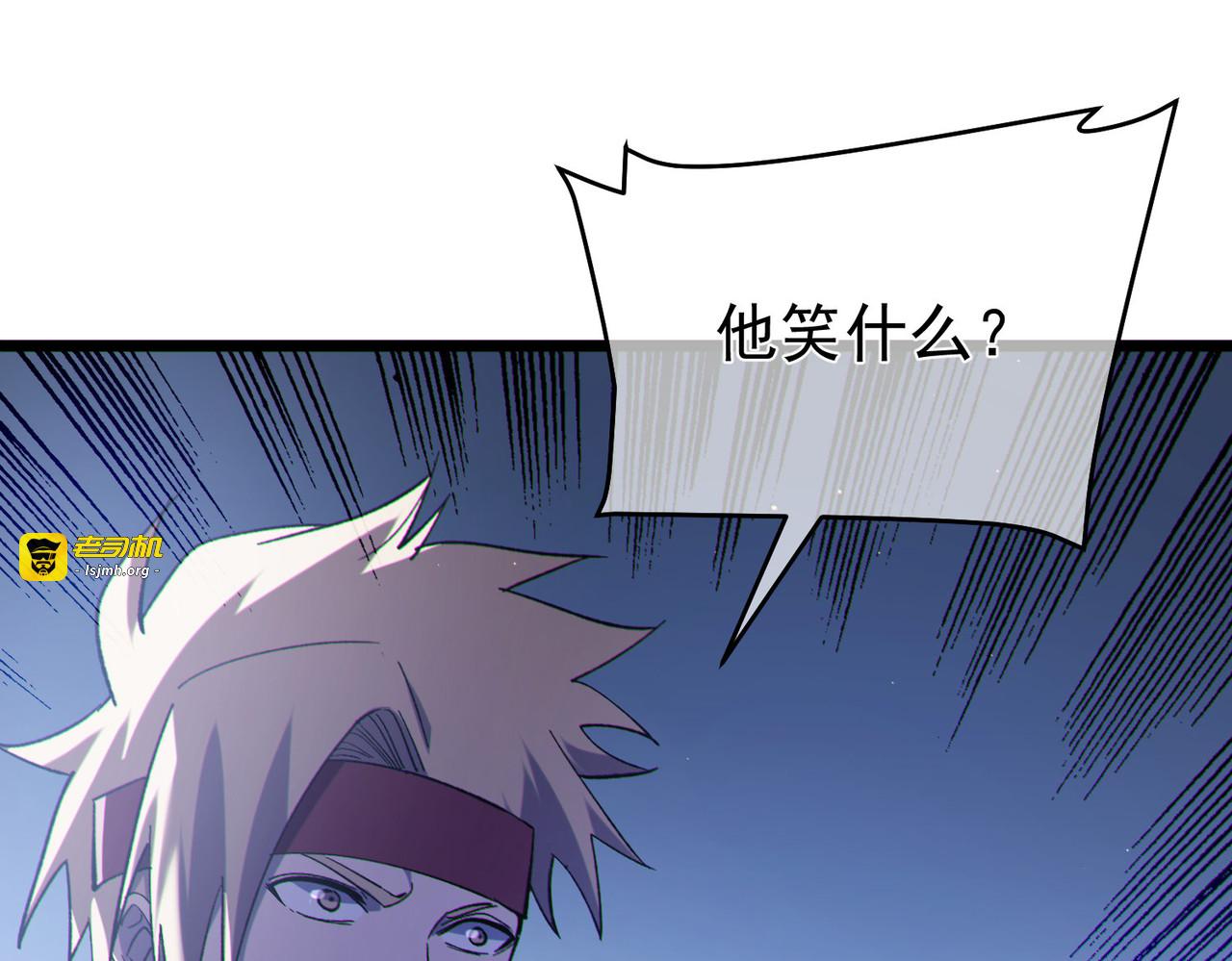 第142话 神谕公会 第 129 页