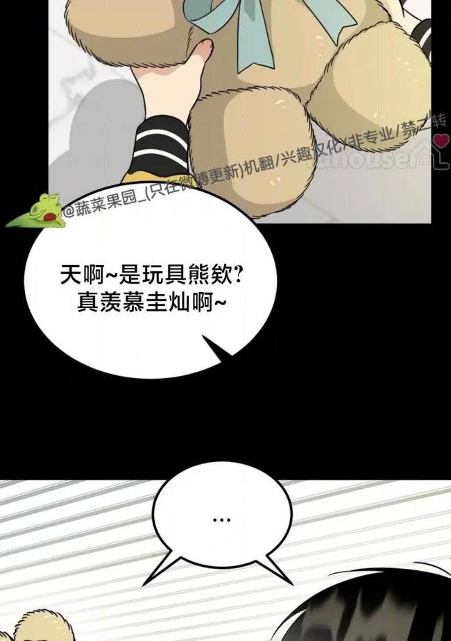 第25话 第 74 页
