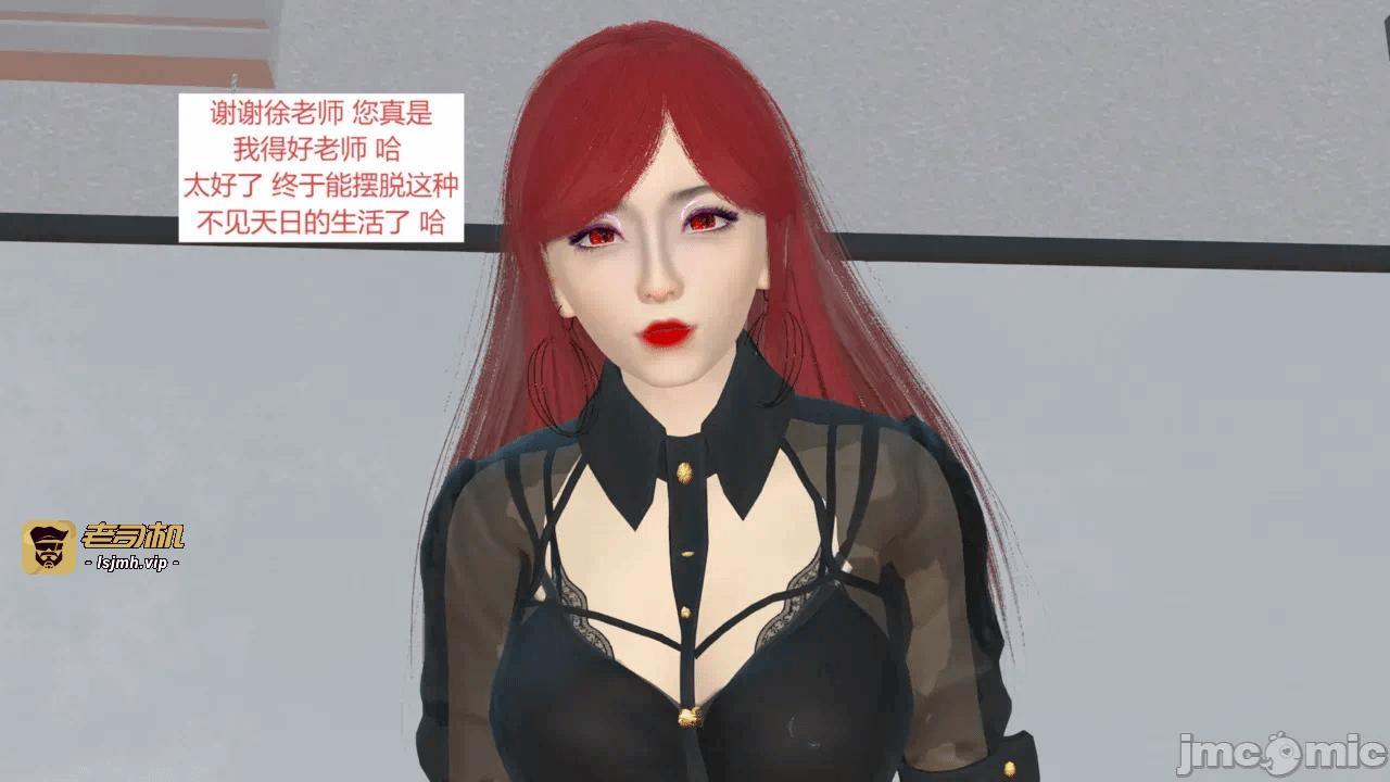 西女的堕落（番外 女友的转变） 第一话 - 181
