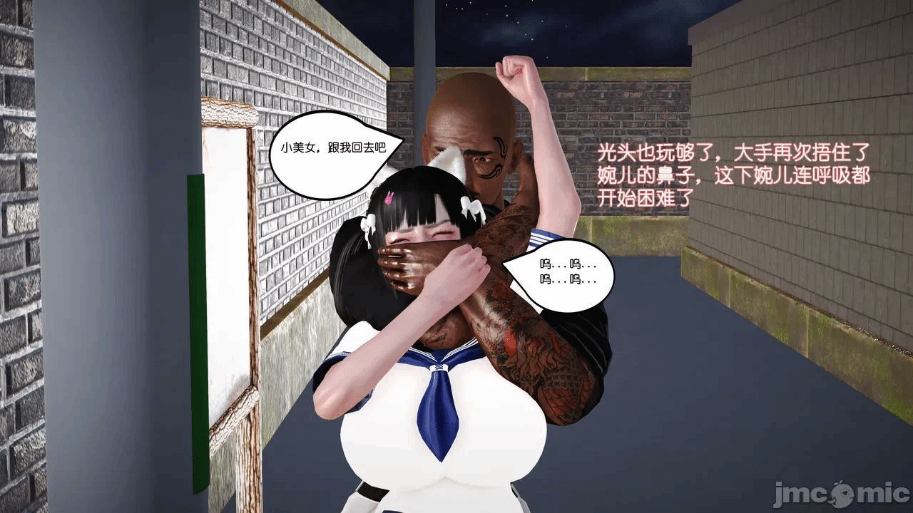 第一话 第 1332 页