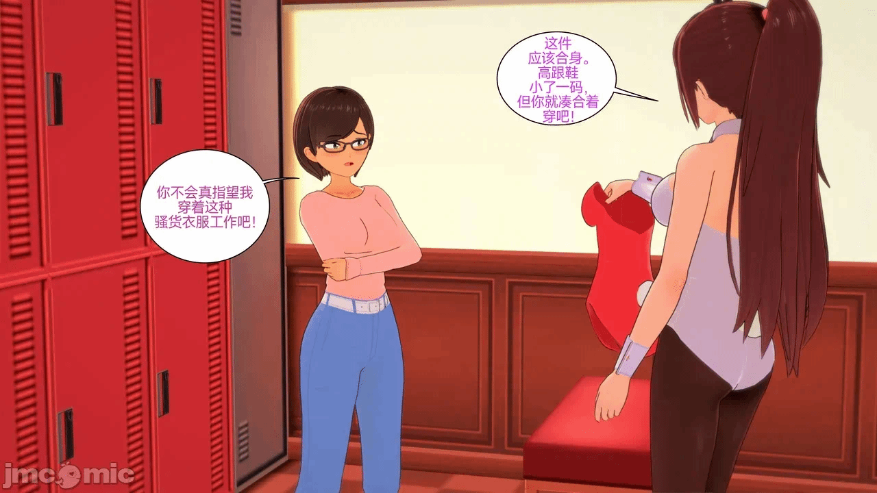 [Myra] A NEETs Life Unraveled 01-05 第一话 - 404