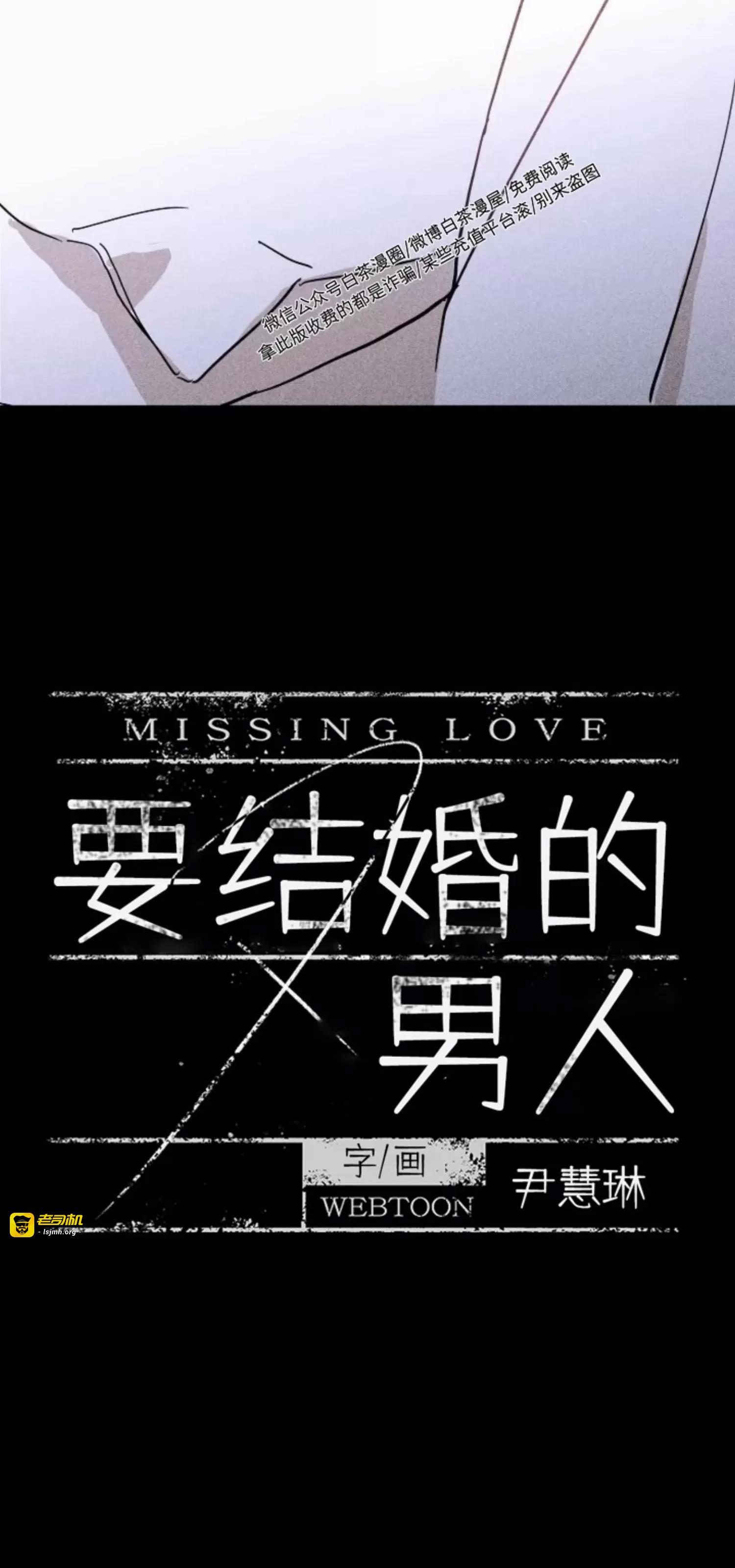第23话 第 5 页