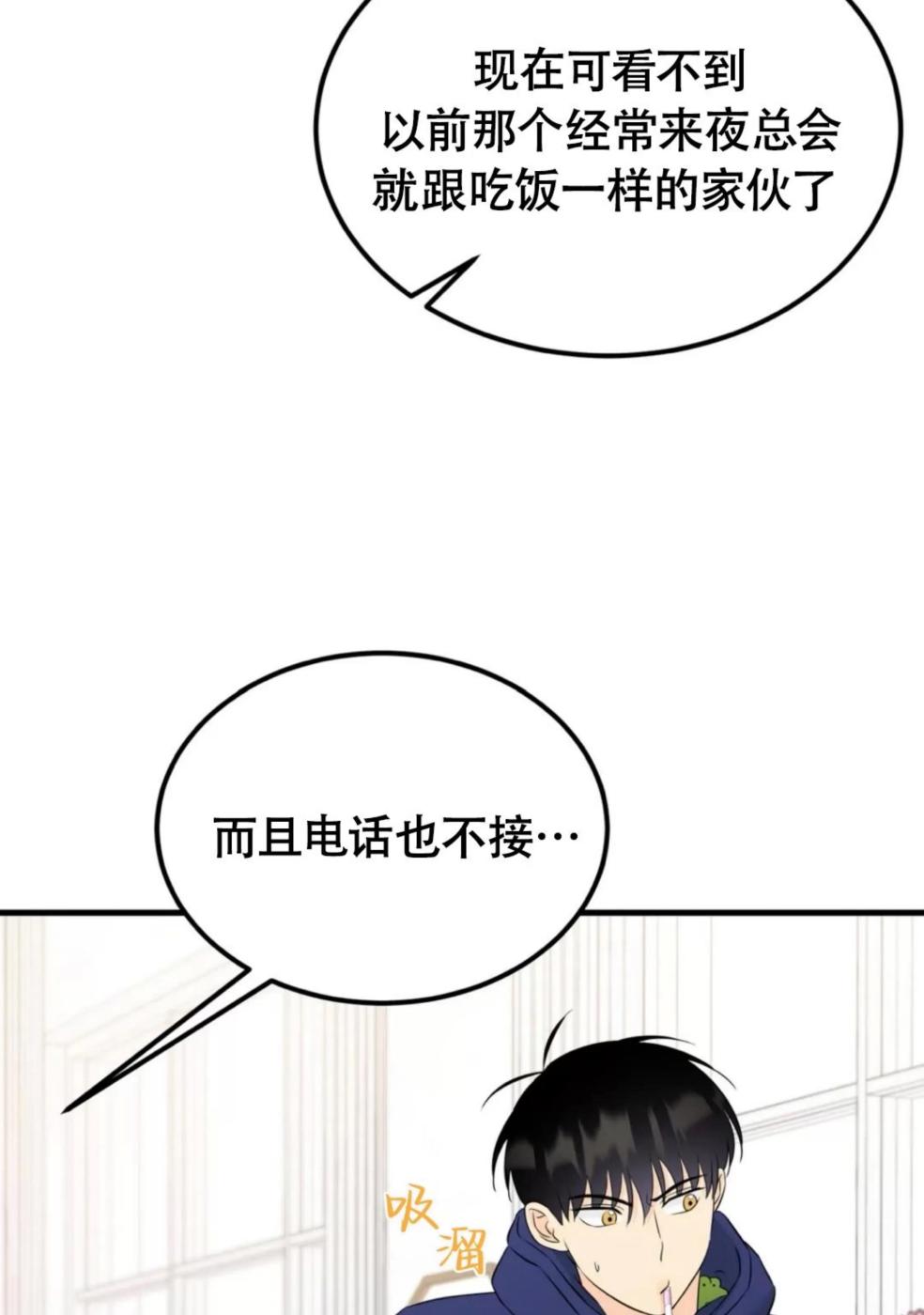 第12话 第 58 页