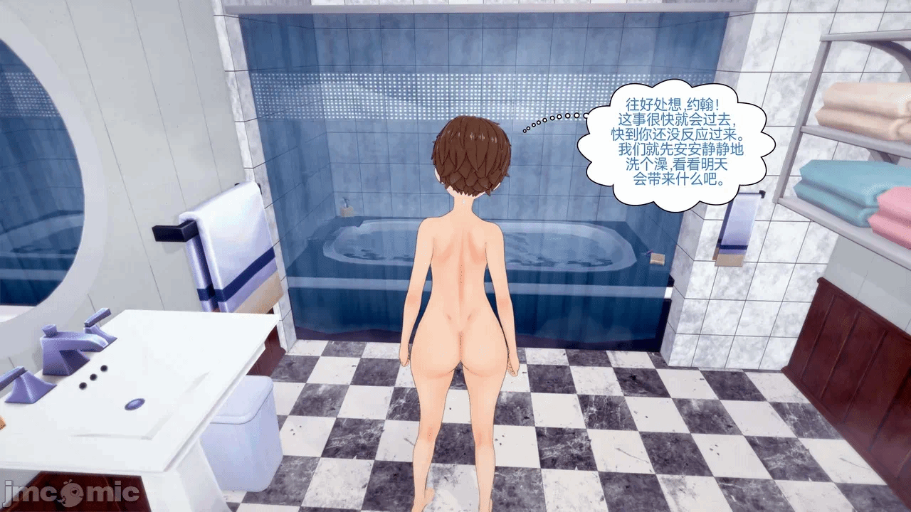 [Myra] A NEETs Life Unraveled 01-05 第一话 - 143