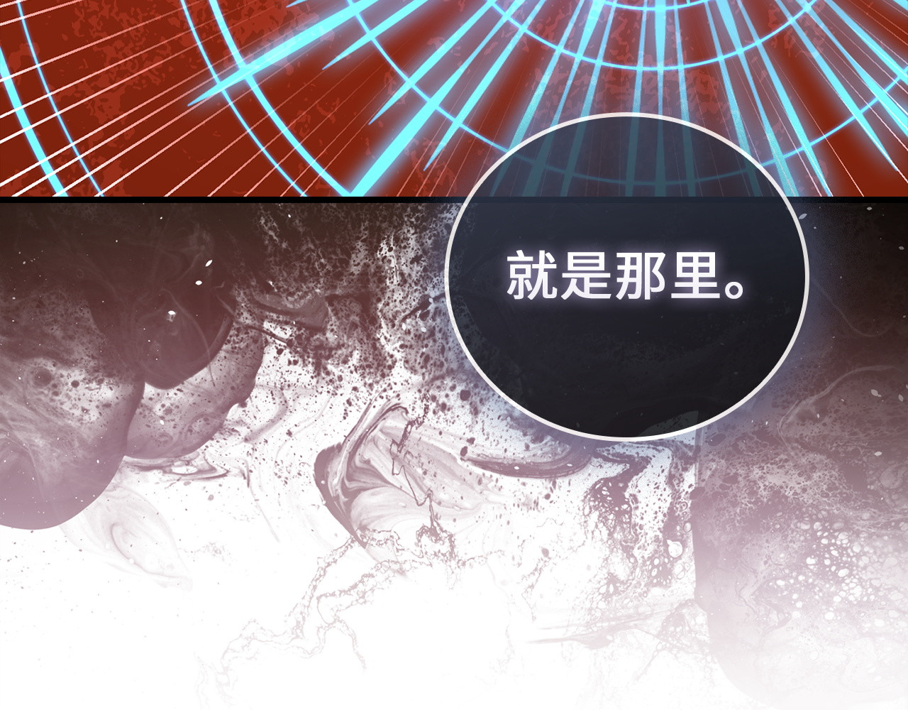 第153话 第 171 页