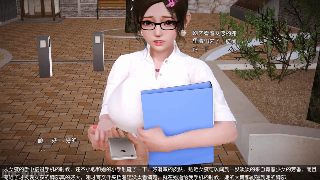 第一话 第 1377 页