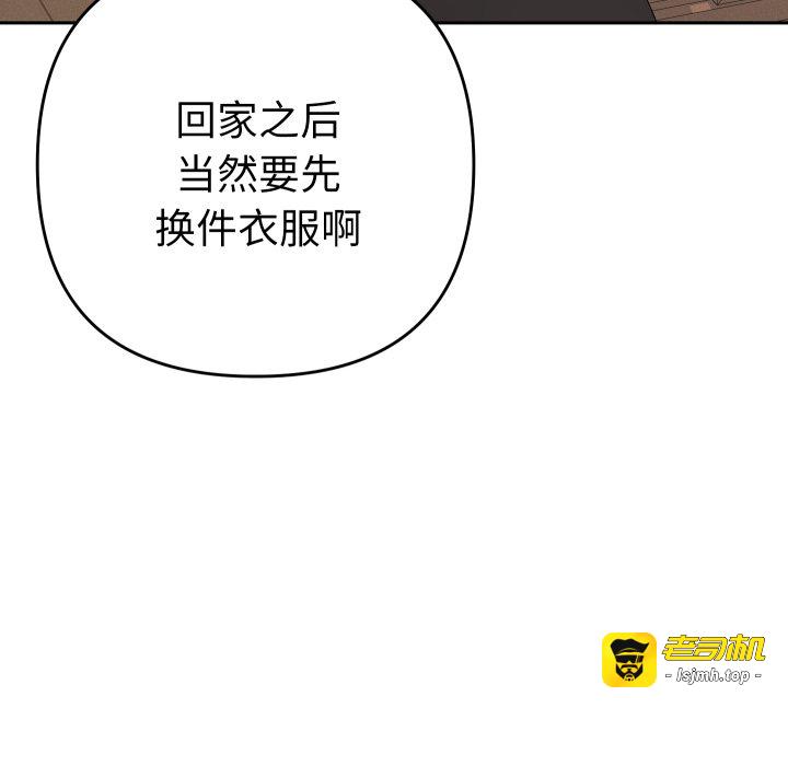 第14话 第 13 页