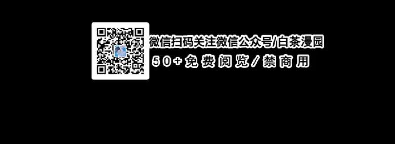 第01话 第 6 页